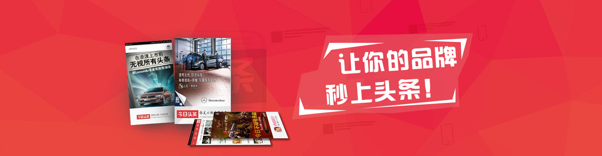 拉萨百度推广运营
