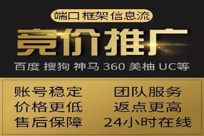 提升广告ROI：信息流竞价的关键因素分析